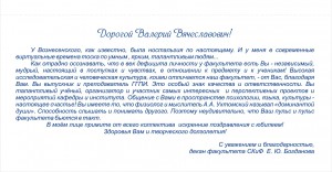 Поздравляем