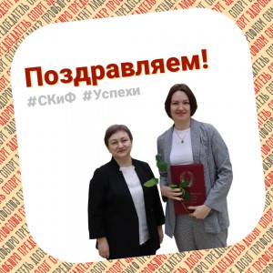 успехи